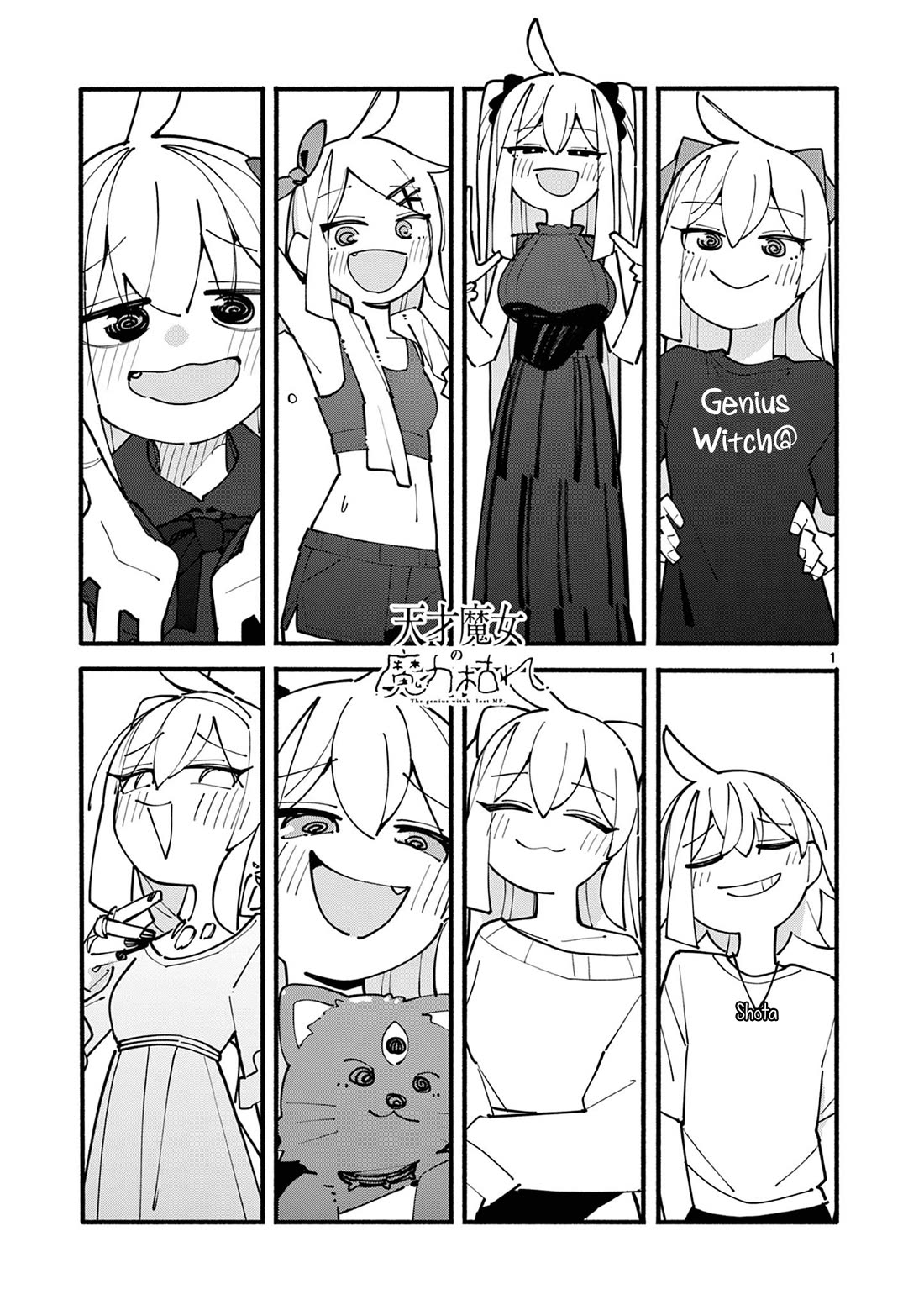 The Genius Witch Lost MP chapter 85 page 1