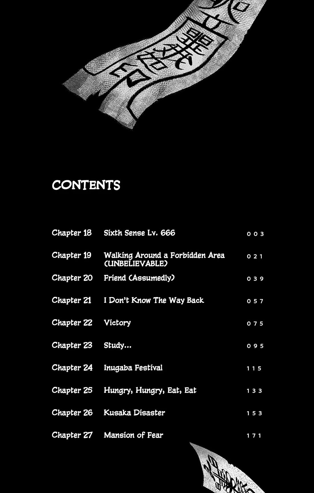 The Ghost Doesn't Show Up. chapter 18 page 3