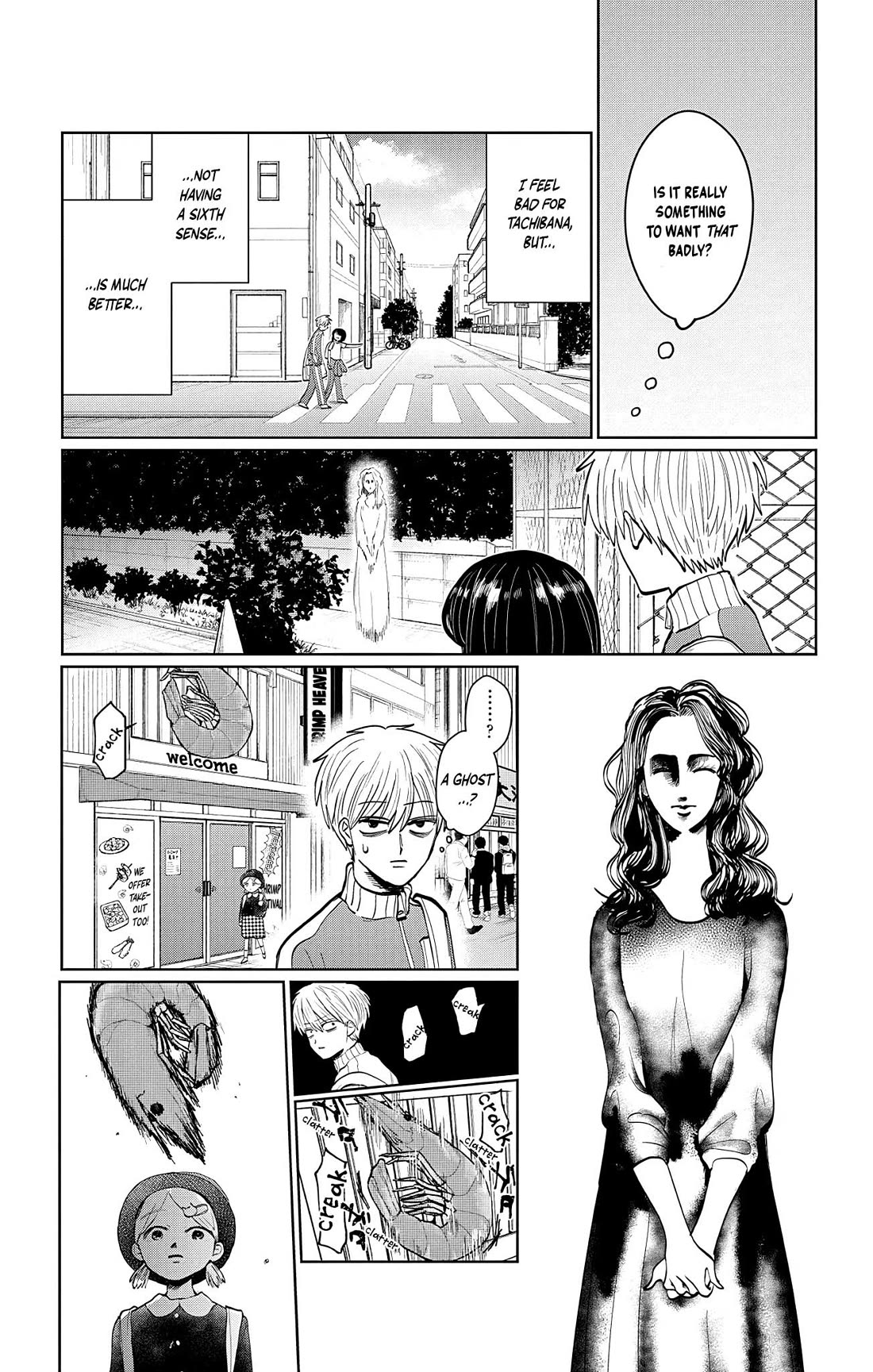 The Ghost Doesn't Show Up. chapter 3 page 5