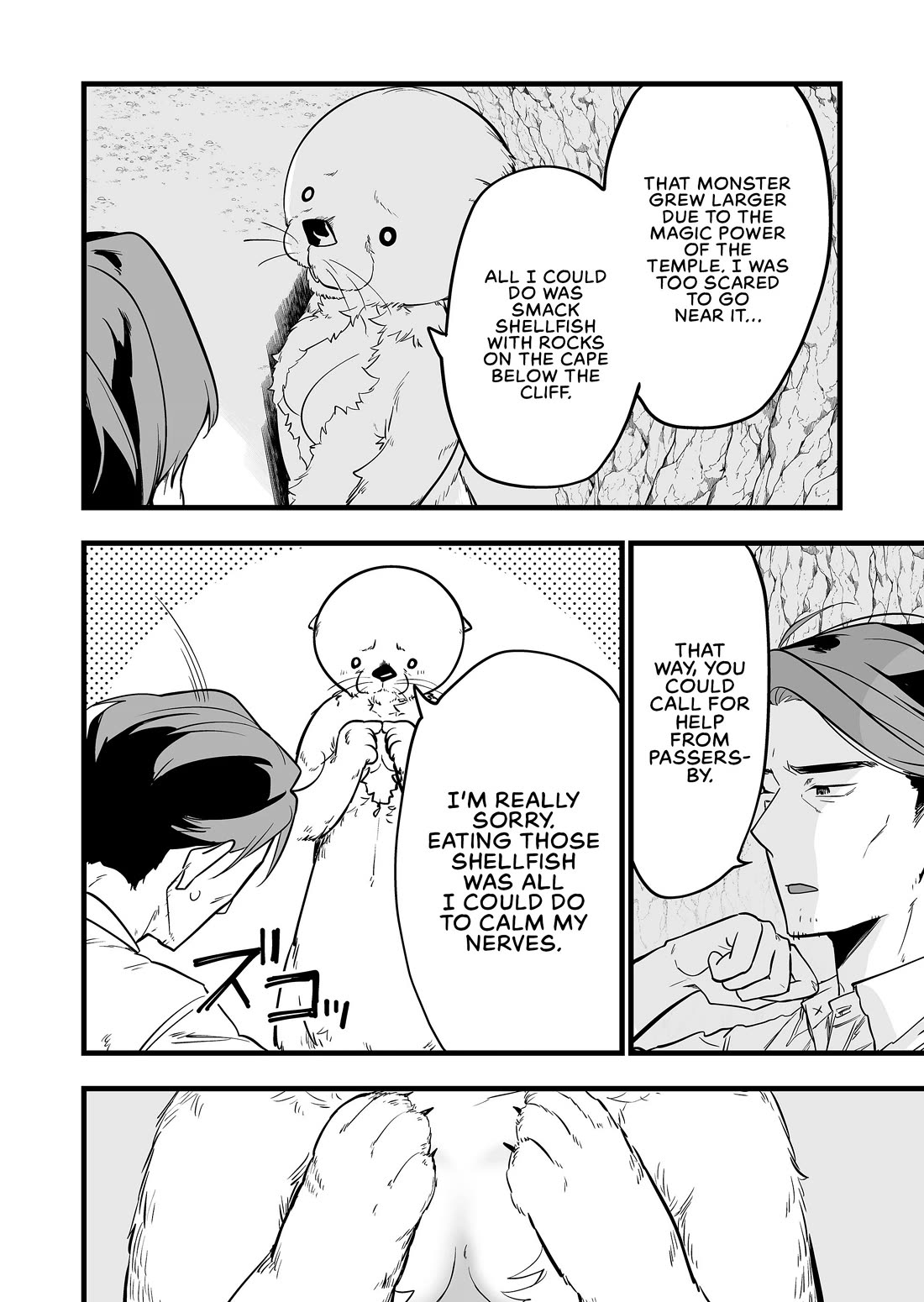 The Girl Monster I Saved chapter 49 page 10