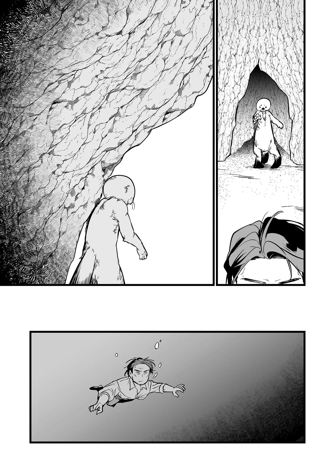 The Girl Monster I Saved chapter 49 page 15