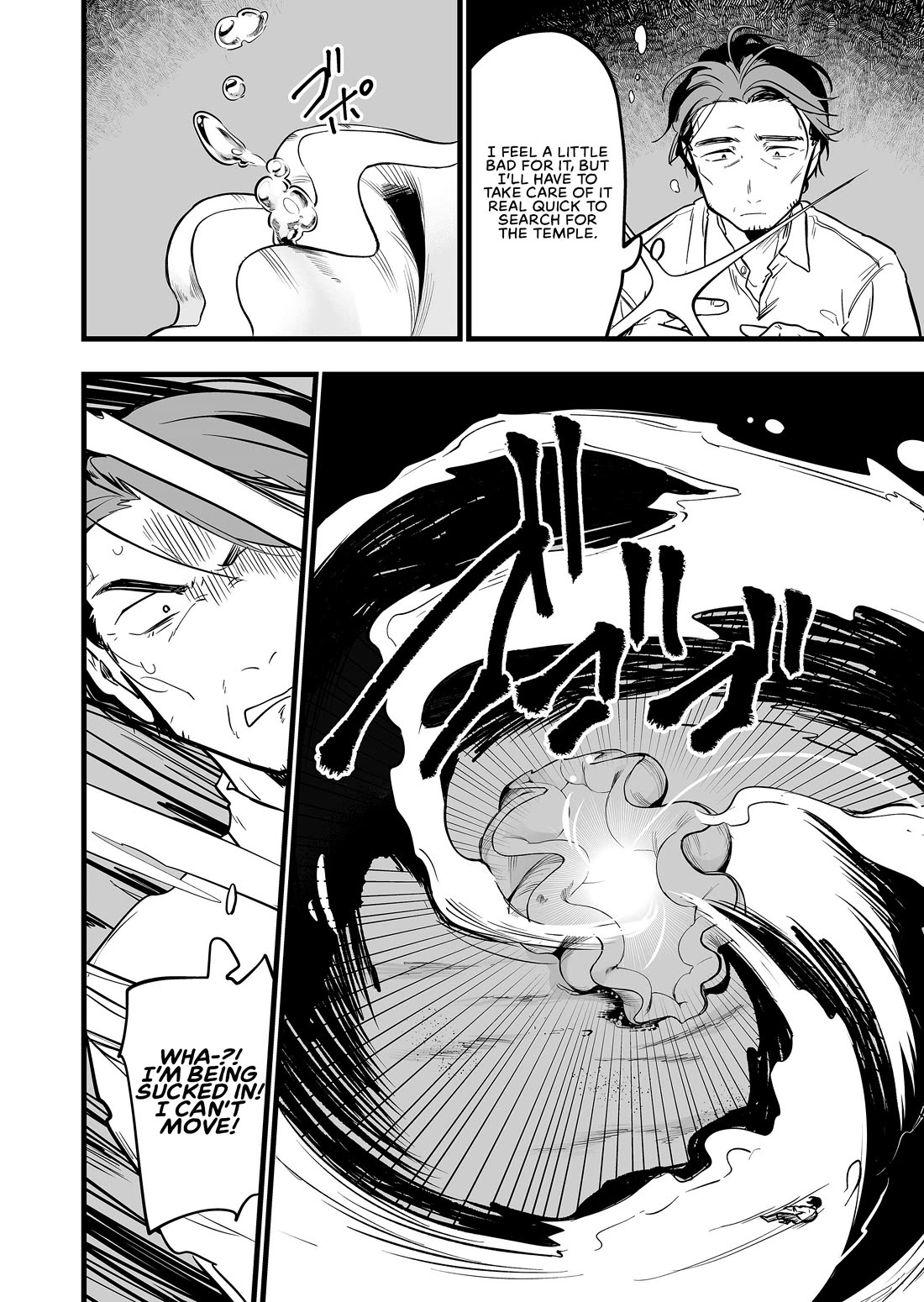 The Girl Monster I Saved chapter 49 page 18