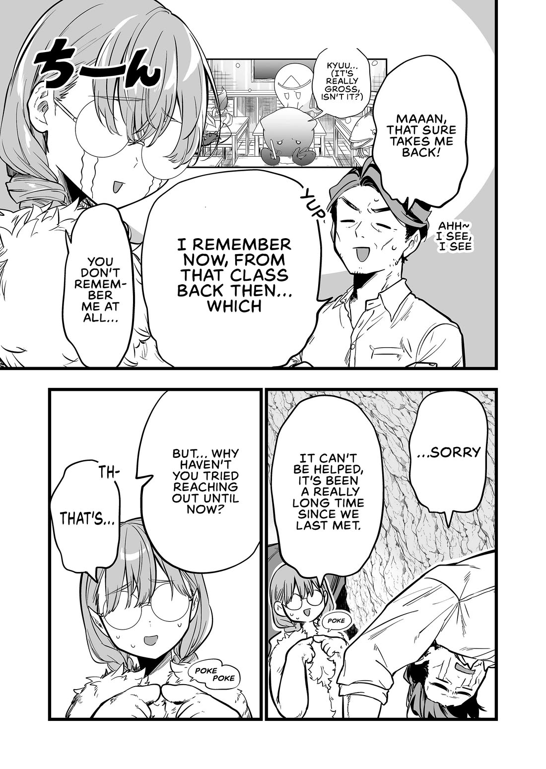 The Girl Monster I Saved chapter 49 page 3