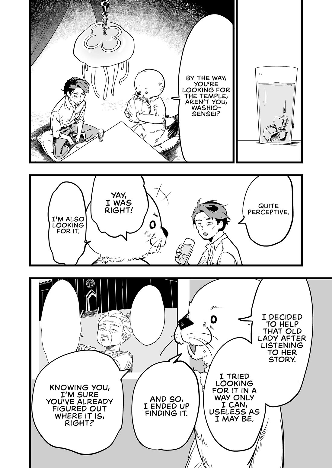 The Girl Monster I Saved chapter 49 page 6