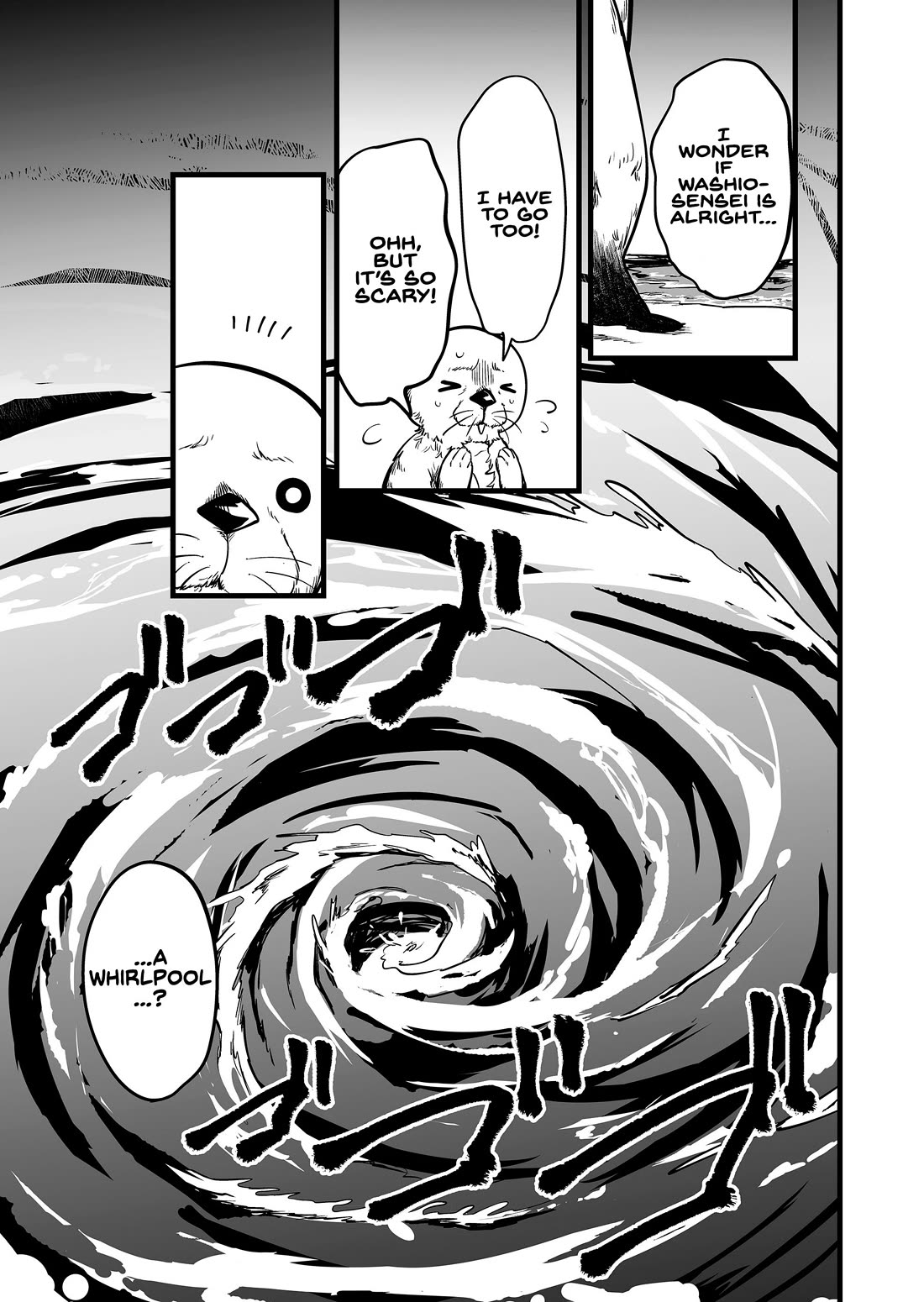 The Girl Monster I Saved chapter 50 page 1