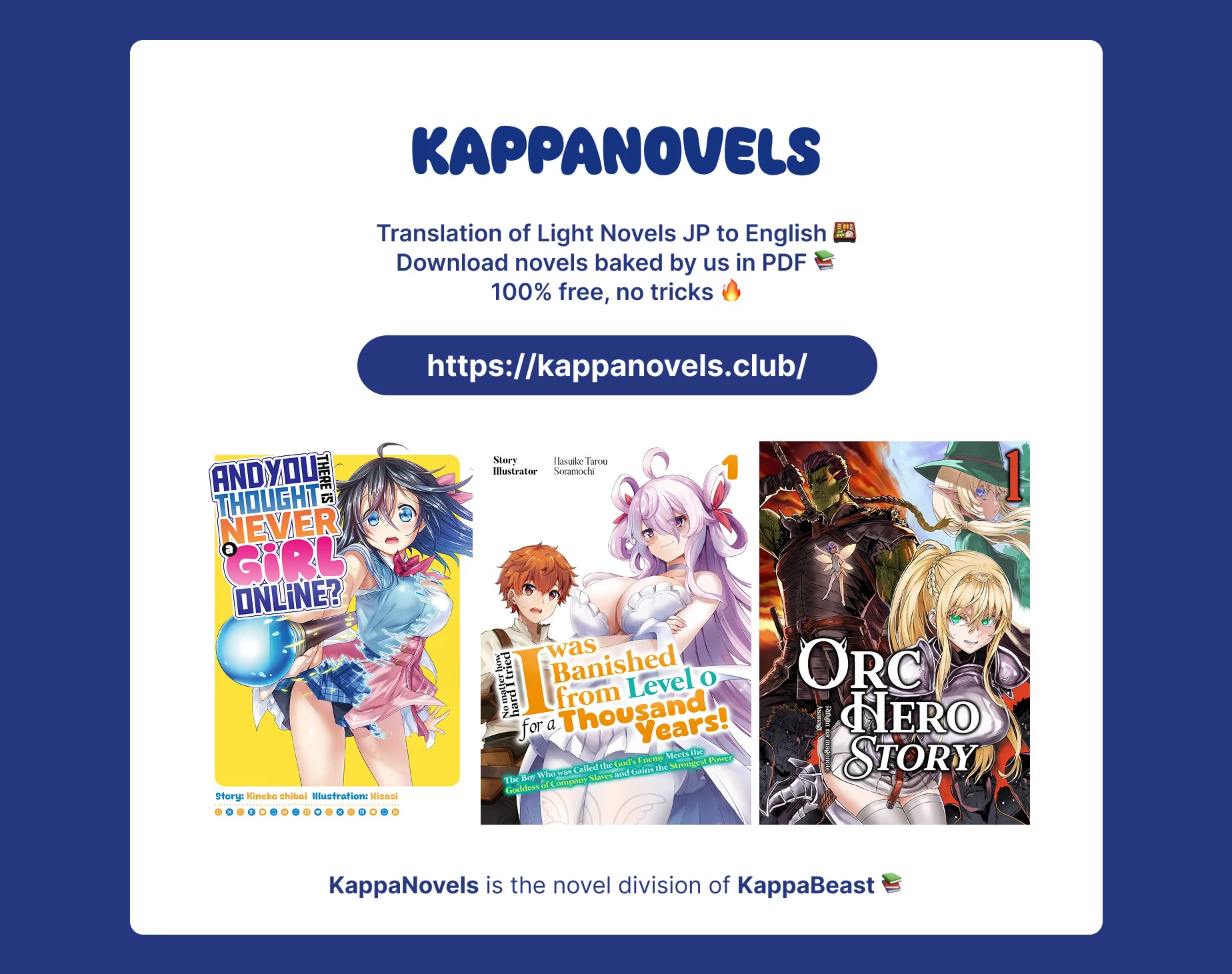 The Girl Monster I Saved chapter 51 page 1