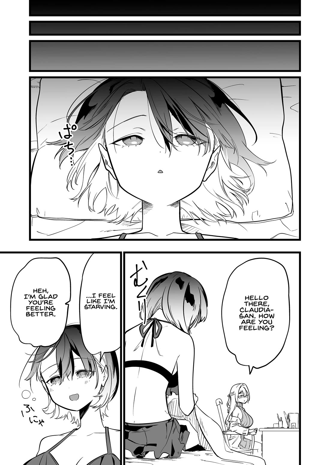 The Girl Monster I Saved chapter 51 page 12