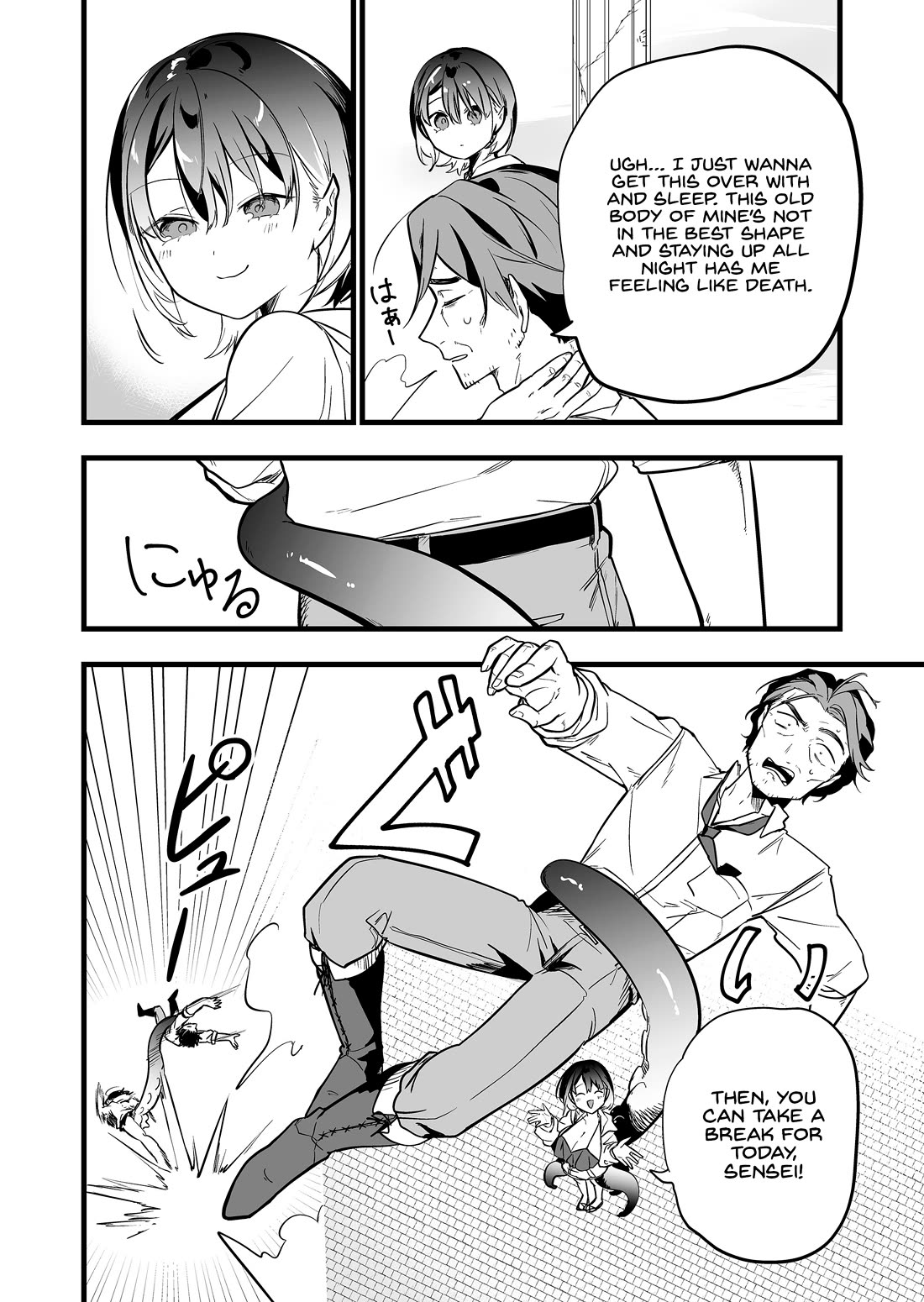 The Girl Monster I Saved chapter 52 page 12