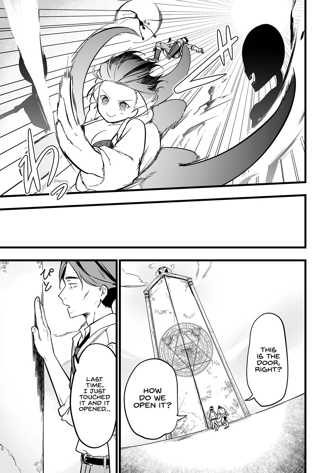 The Girl Monster I Saved chapter 52 page 13