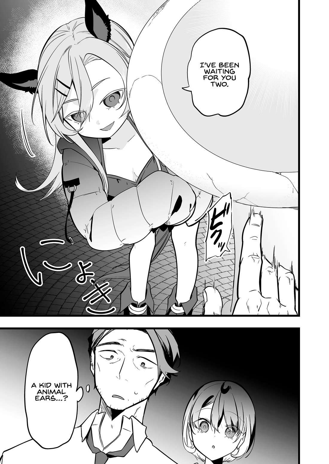 The Girl Monster I Saved chapter 52 page 15