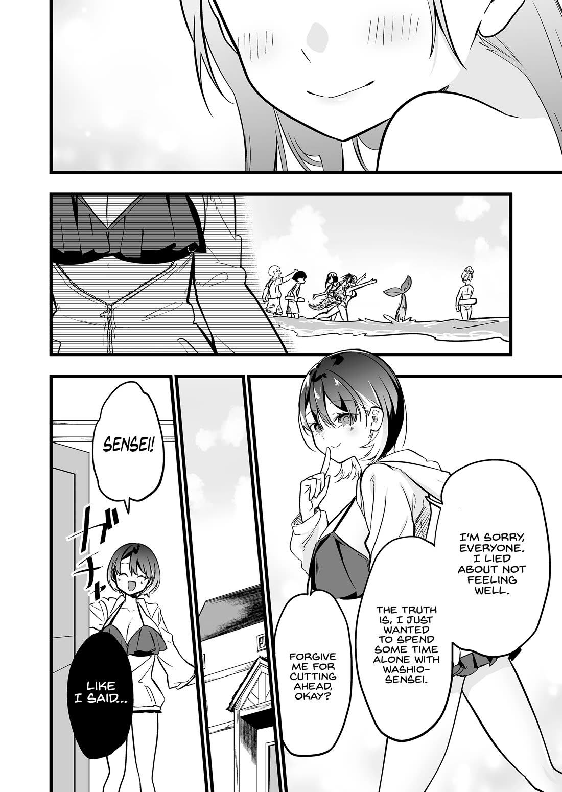 The Girl Monster I Saved chapter 52 page 8