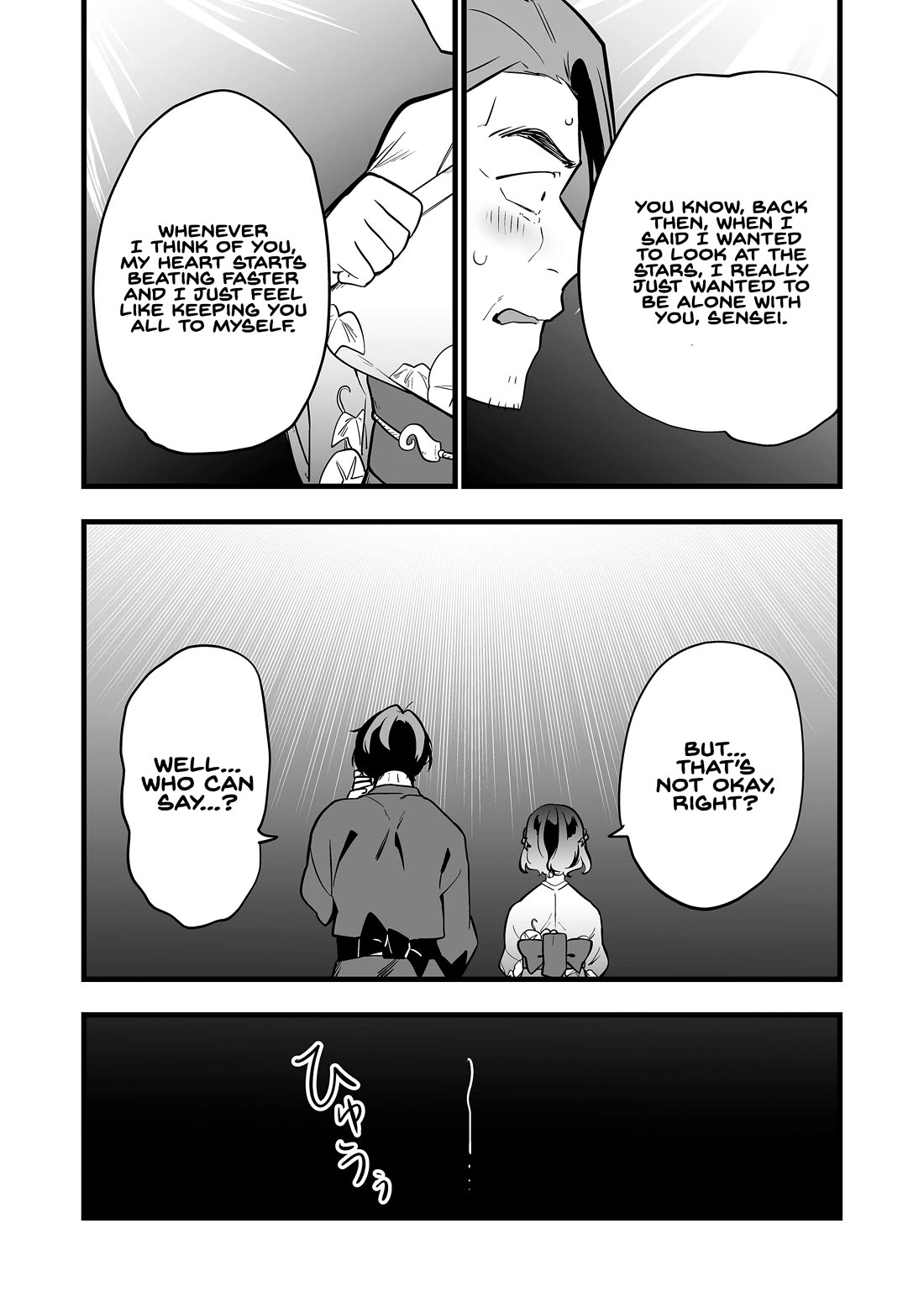 The Girl Monster I Saved chapter 53 page 15