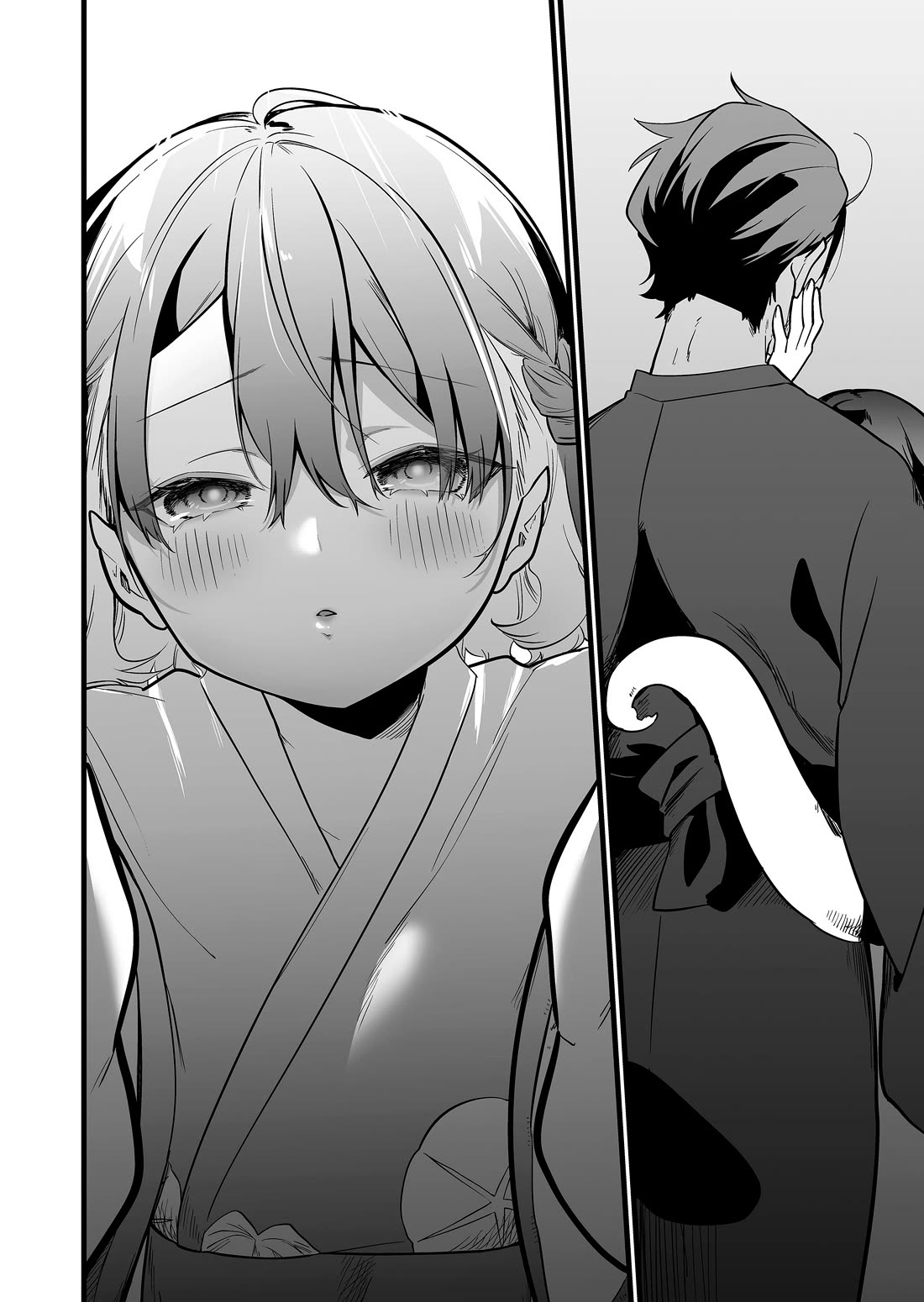 The Girl Monster I Saved chapter 53 page 16