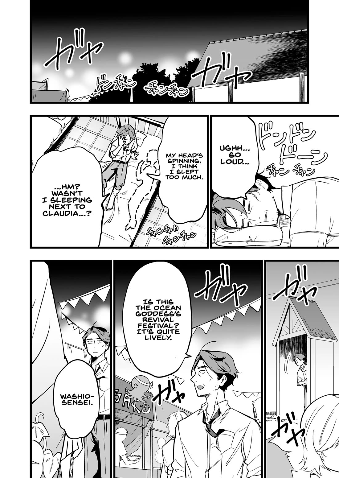 The Girl Monster I Saved chapter 53 page 4