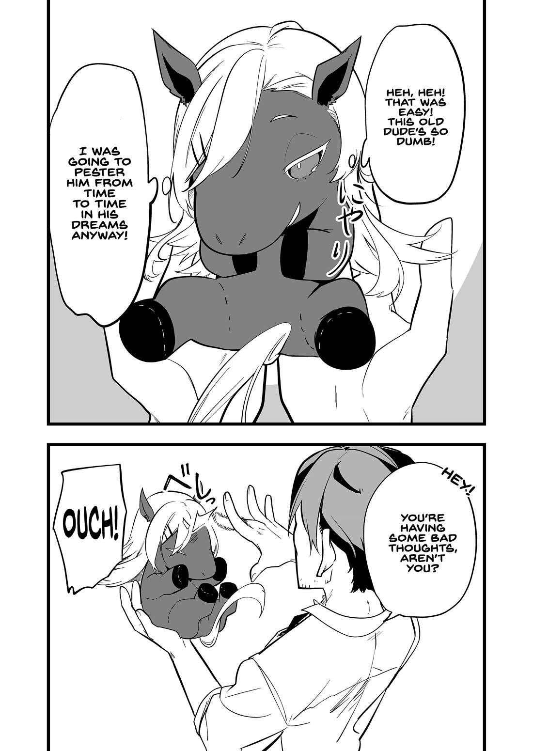 The Girl Monster I Saved chapter 54 page 17