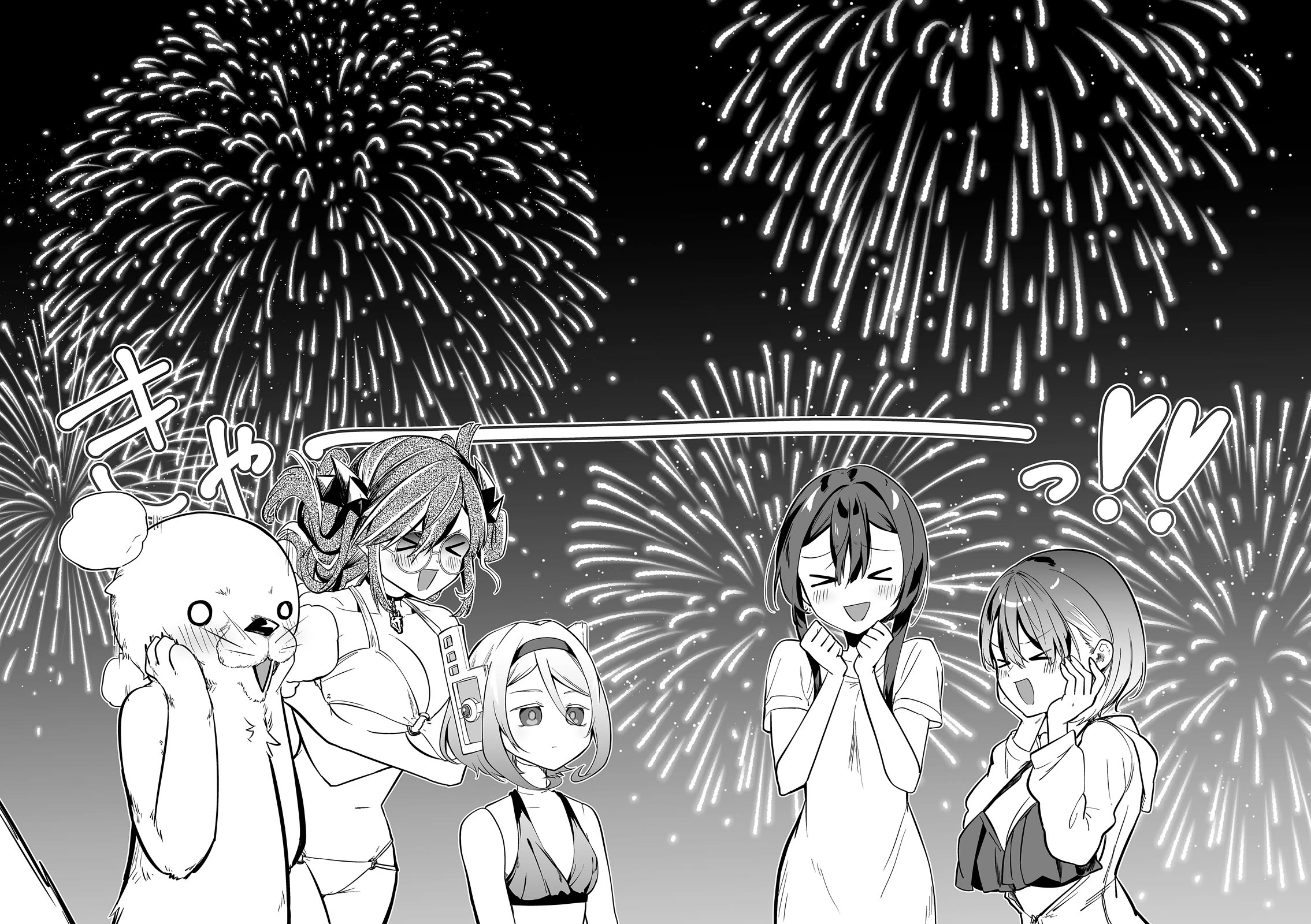 The Girl Monster I Saved chapter 54 page 9