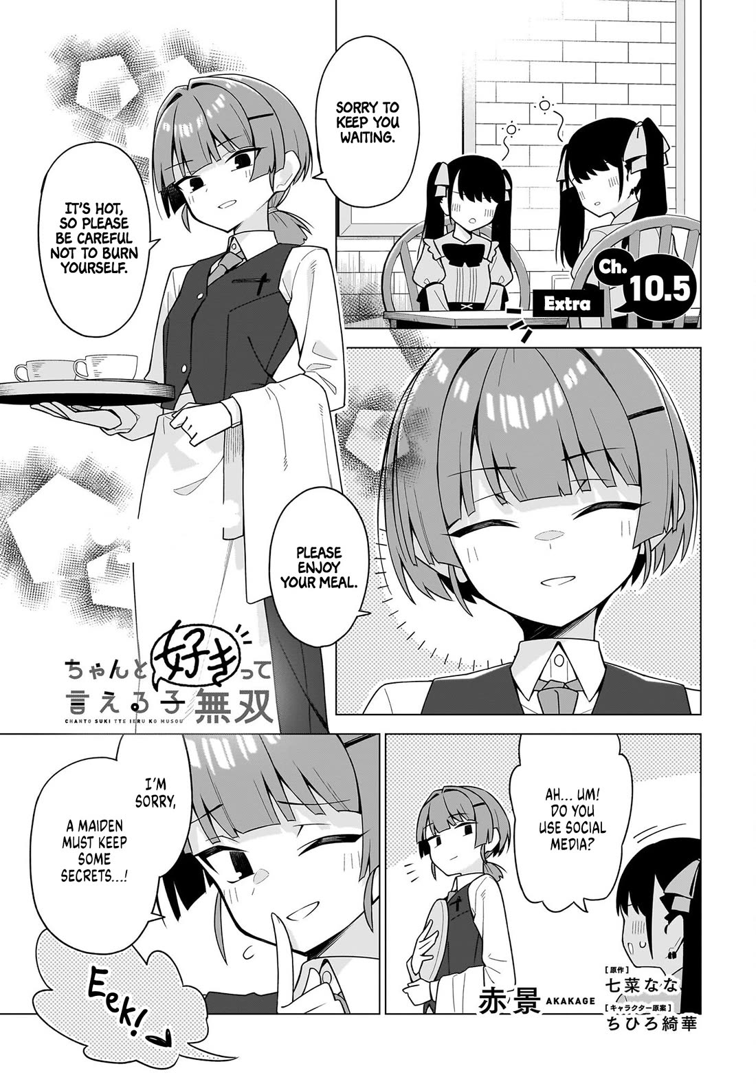 The Girl Who Can Properly Say "I Love You" is Unstoppable chapter 10.5 page 1