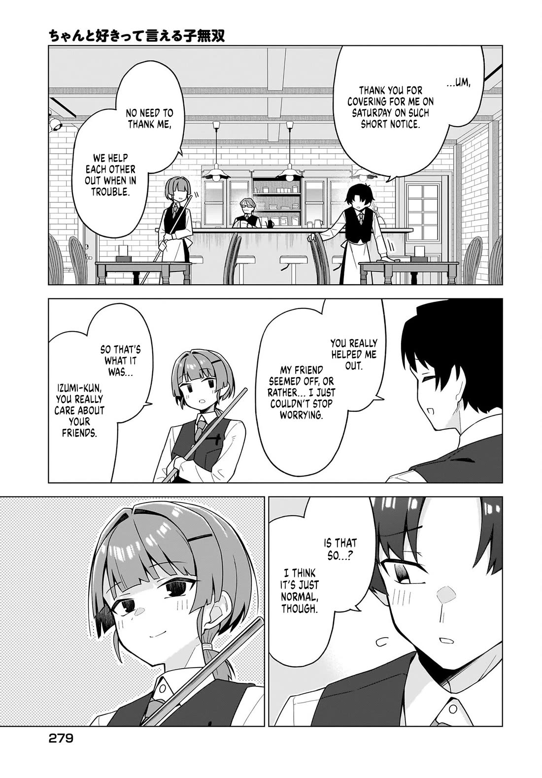 The Girl Who Can Properly Say "I Love You" is Unstoppable chapter 10.5 page 3