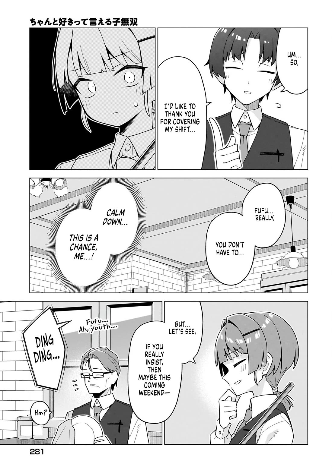 The Girl Who Can Properly Say "I Love You" is Unstoppable chapter 10.5 page 5
