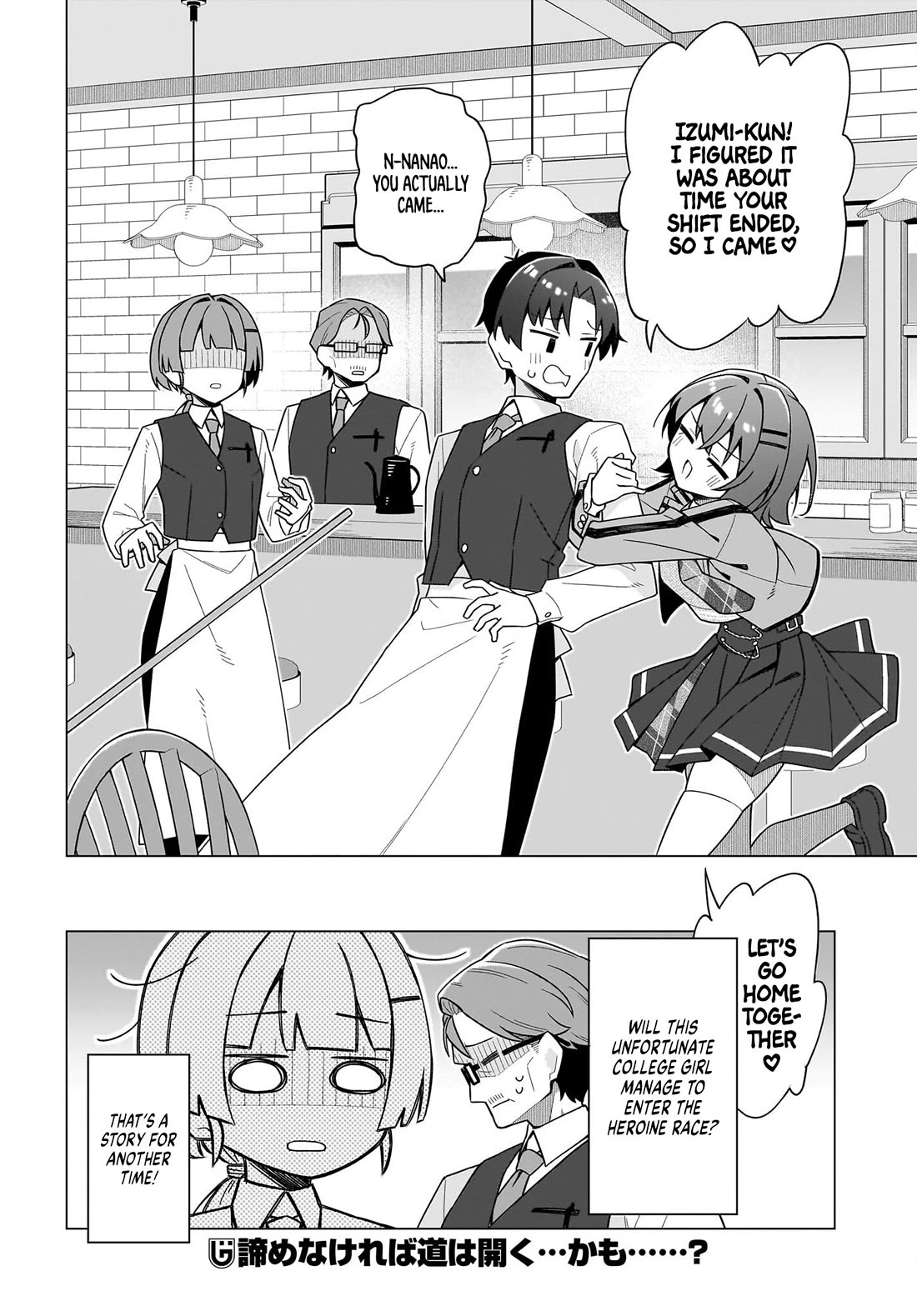 The Girl Who Can Properly Say "I Love You" is Unstoppable chapter 10.5 page 6