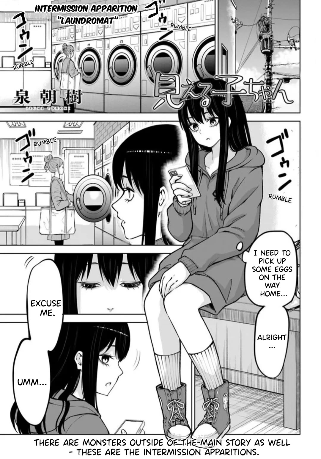 Mieruko-chan chapter 64.6 page 1