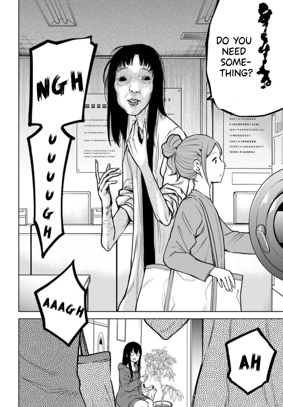 Mieruko-chan chapter 64.6 page 2