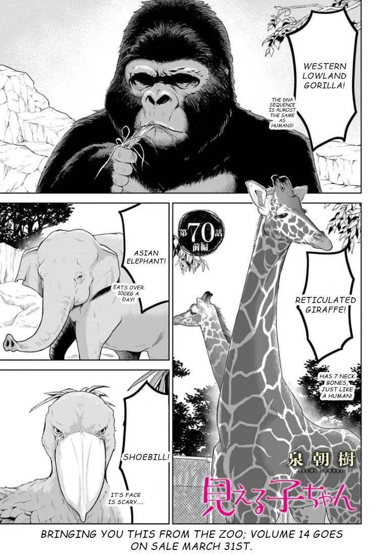 The Girl Who Can See Them chapter 70 page 1