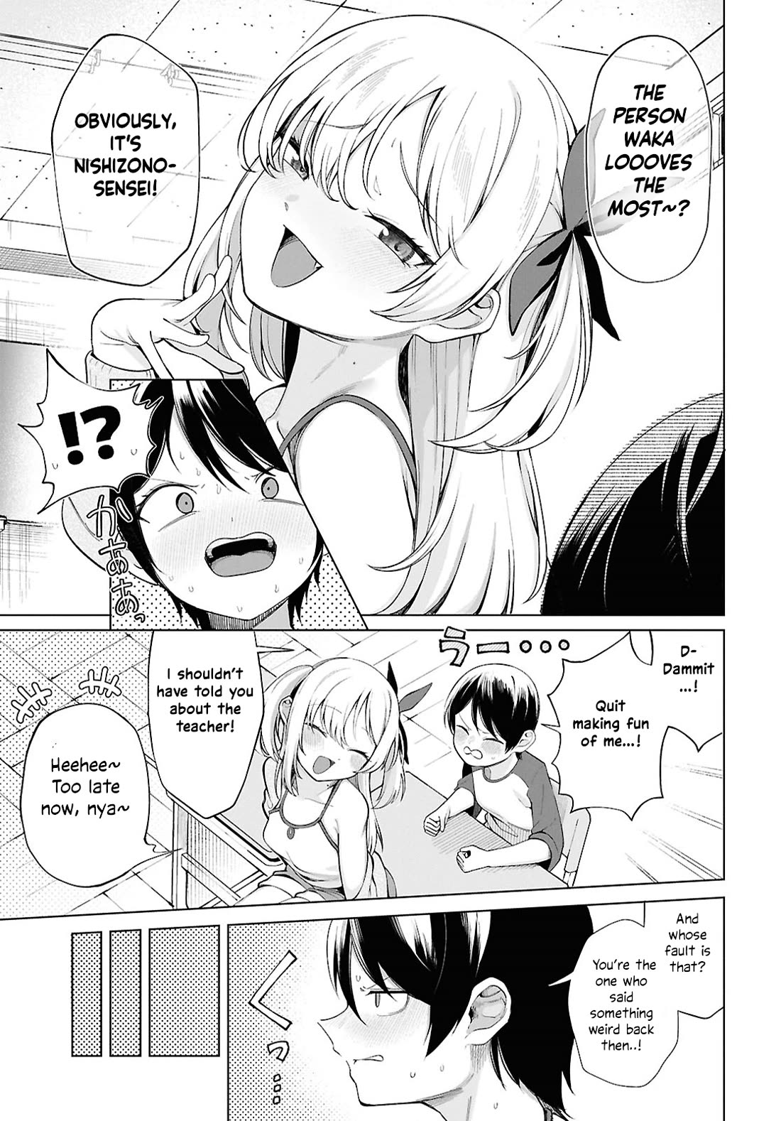 The Girl Who Gets In The Way of My One True Love chapter 1 page 11