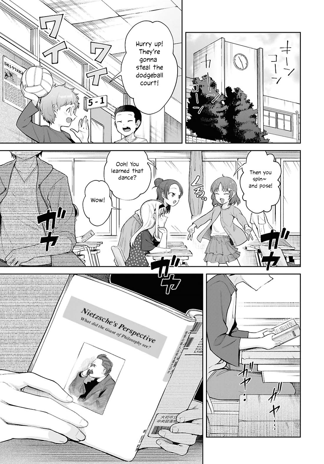 The Girl Who Gets In The Way of My One True Love chapter 1 page 3