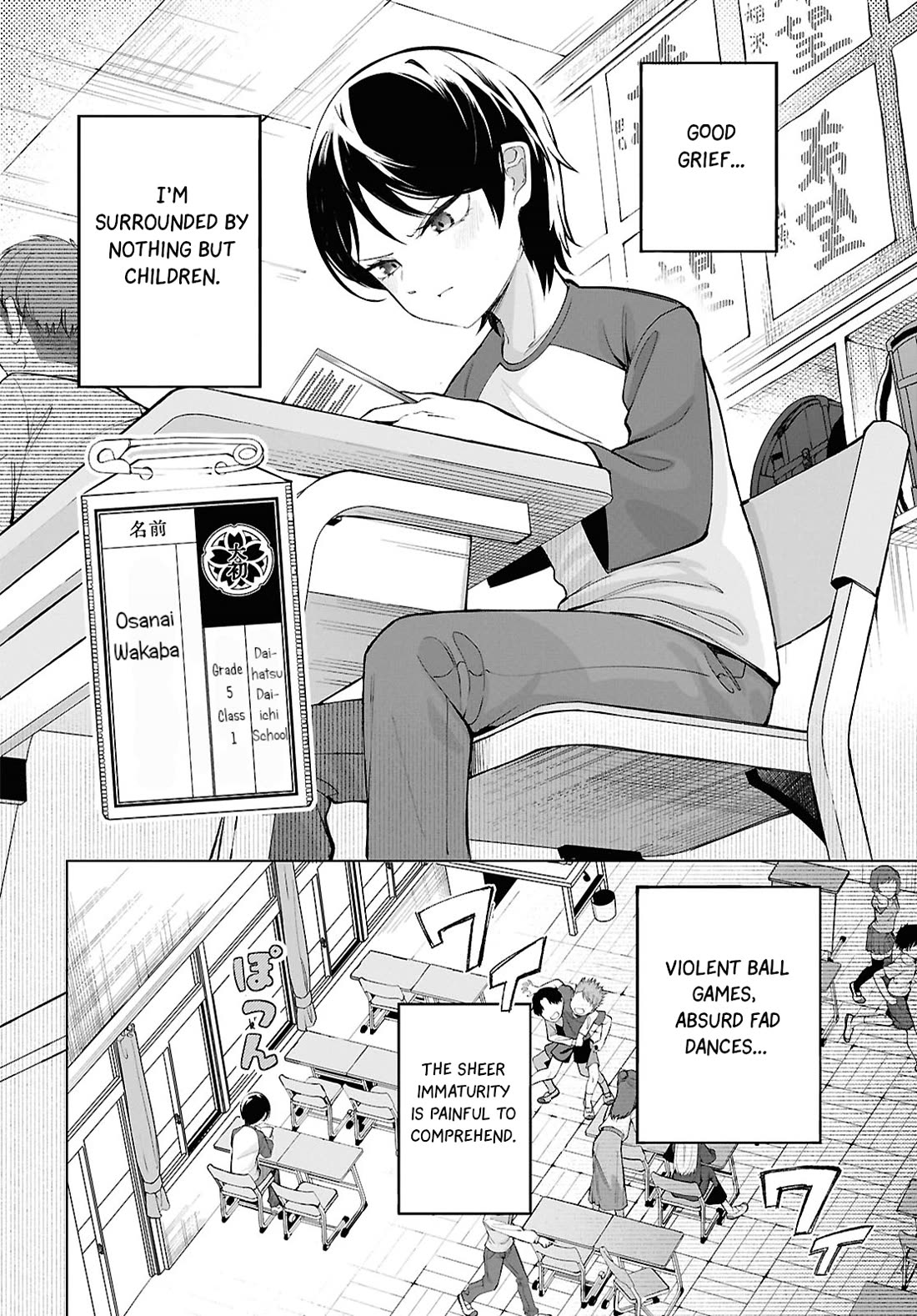 The Girl Who Gets In The Way of My One True Love chapter 1 page 4