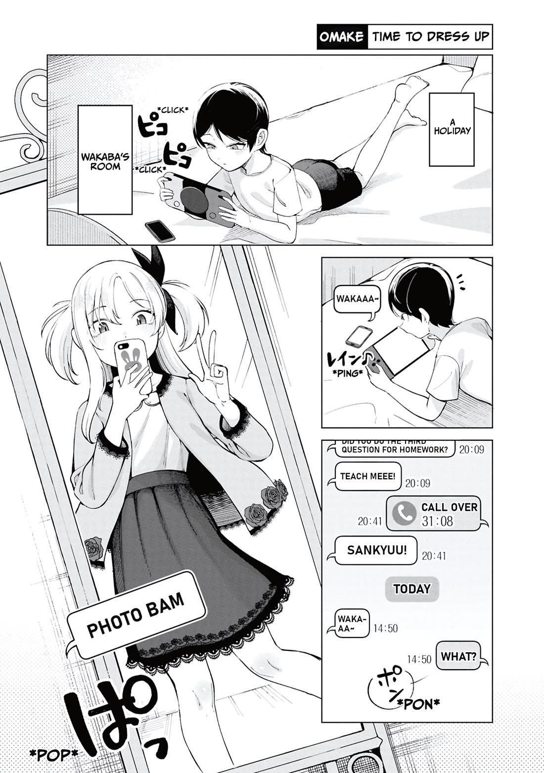 The Girl Who Gets In The Way of My One True Love chapter 10.5 page 6