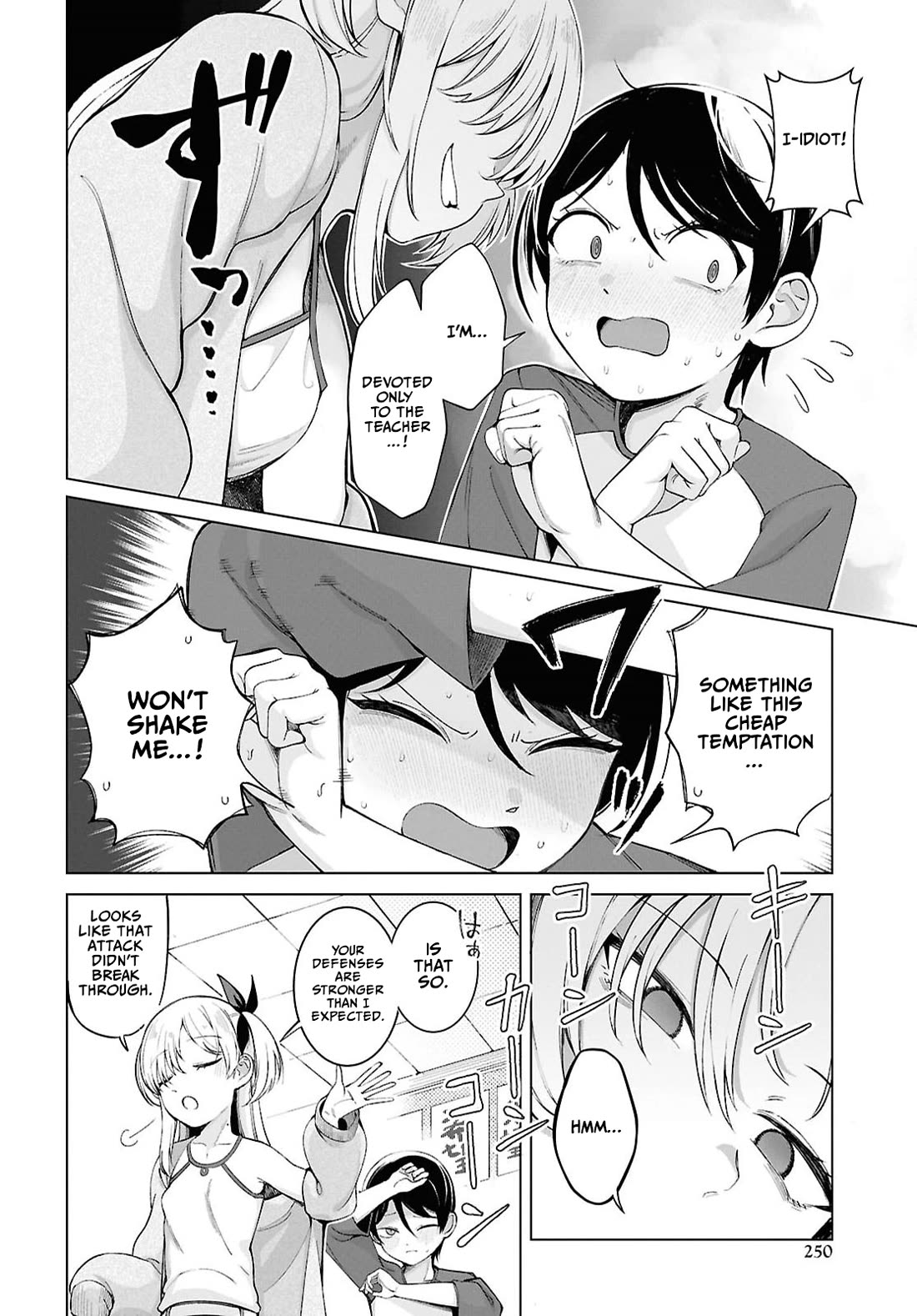 The Girl Who Gets In The Way of My One True Love chapter 2 page 14