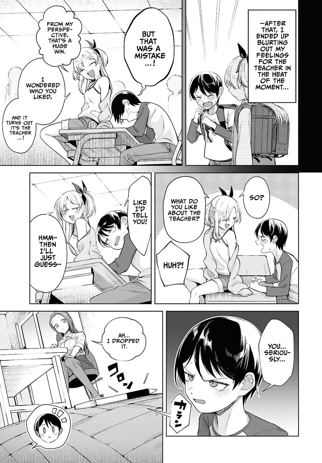 The Girl Who Gets In The Way of My One True Love chapter 2 page 3