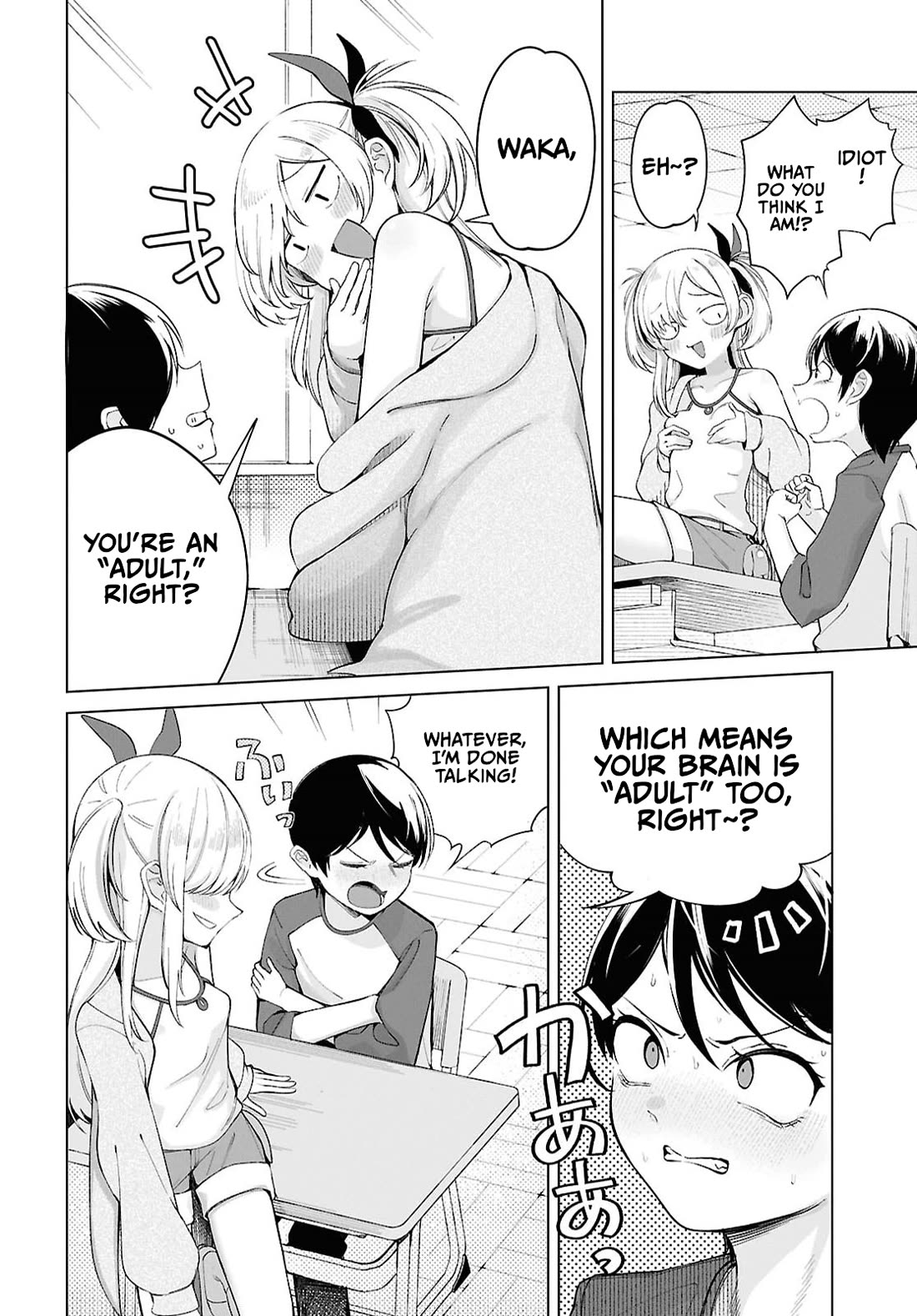 The Girl Who Gets In The Way of My One True Love chapter 2 page 6