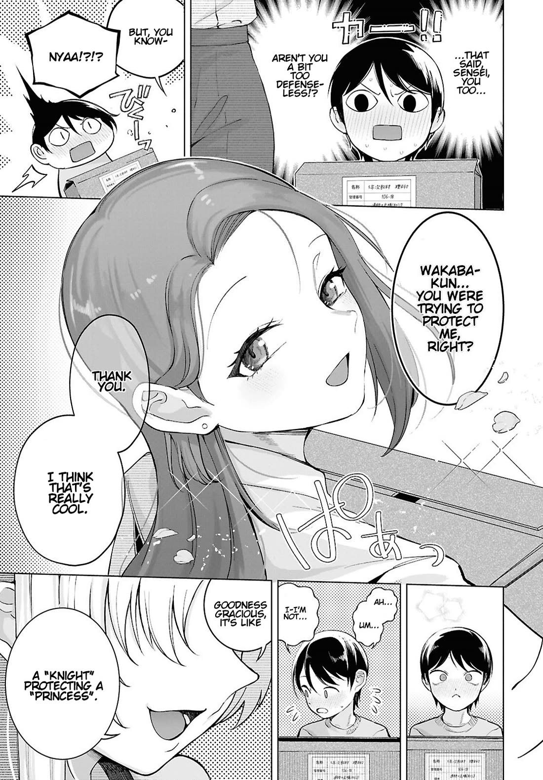 The Girl Who Gets In The Way of My One True Love chapter 3 page 5