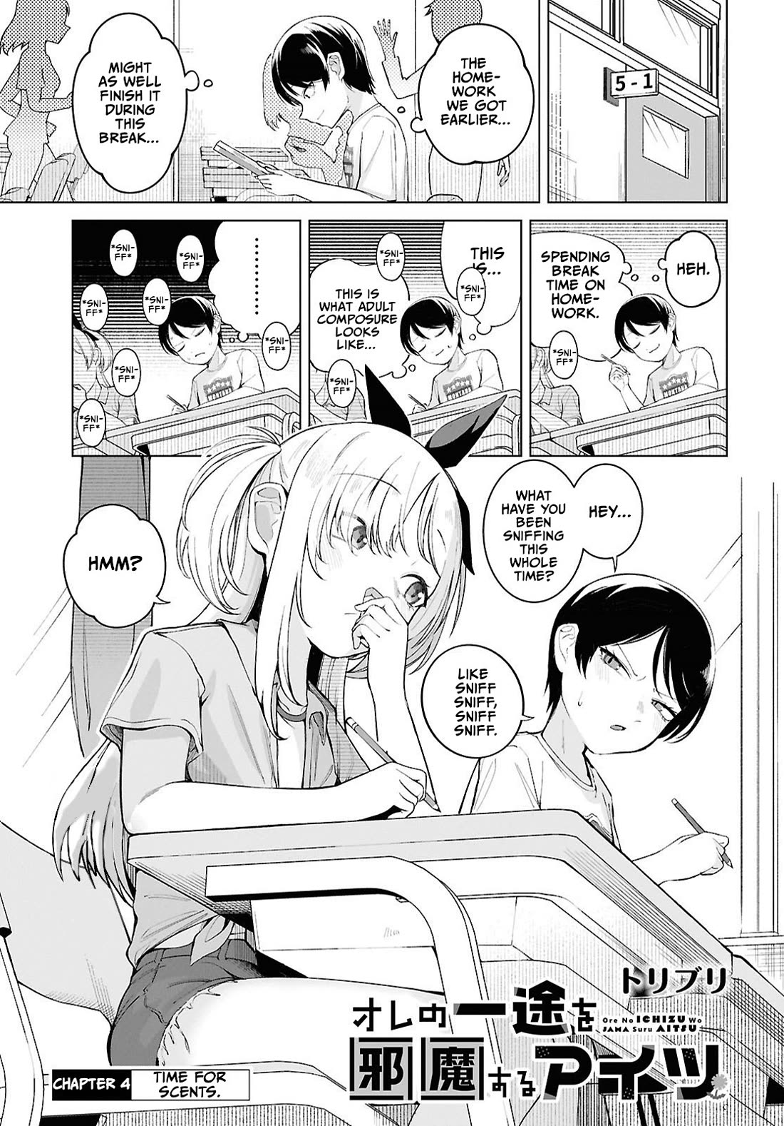 The Girl Who Gets In The Way of My One True Love chapter 4 page 1