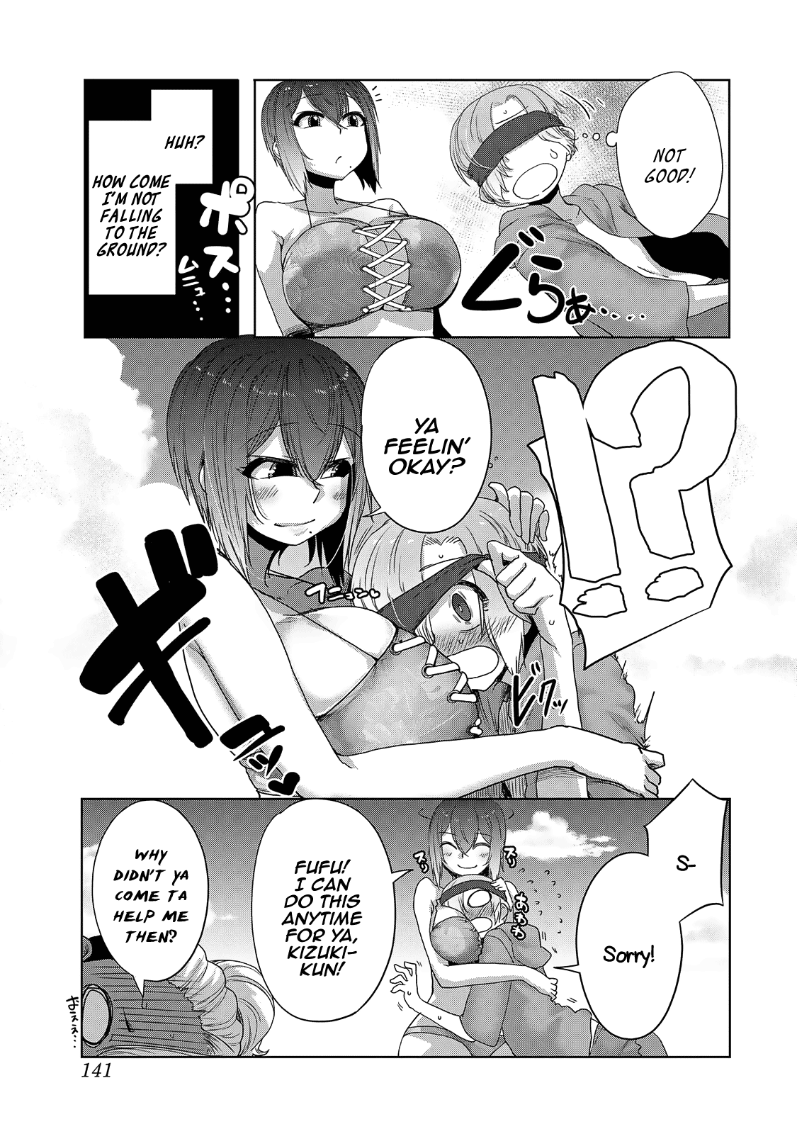 The Girl with a Kansai Accent and the Pure Boy chapter 23 page 11