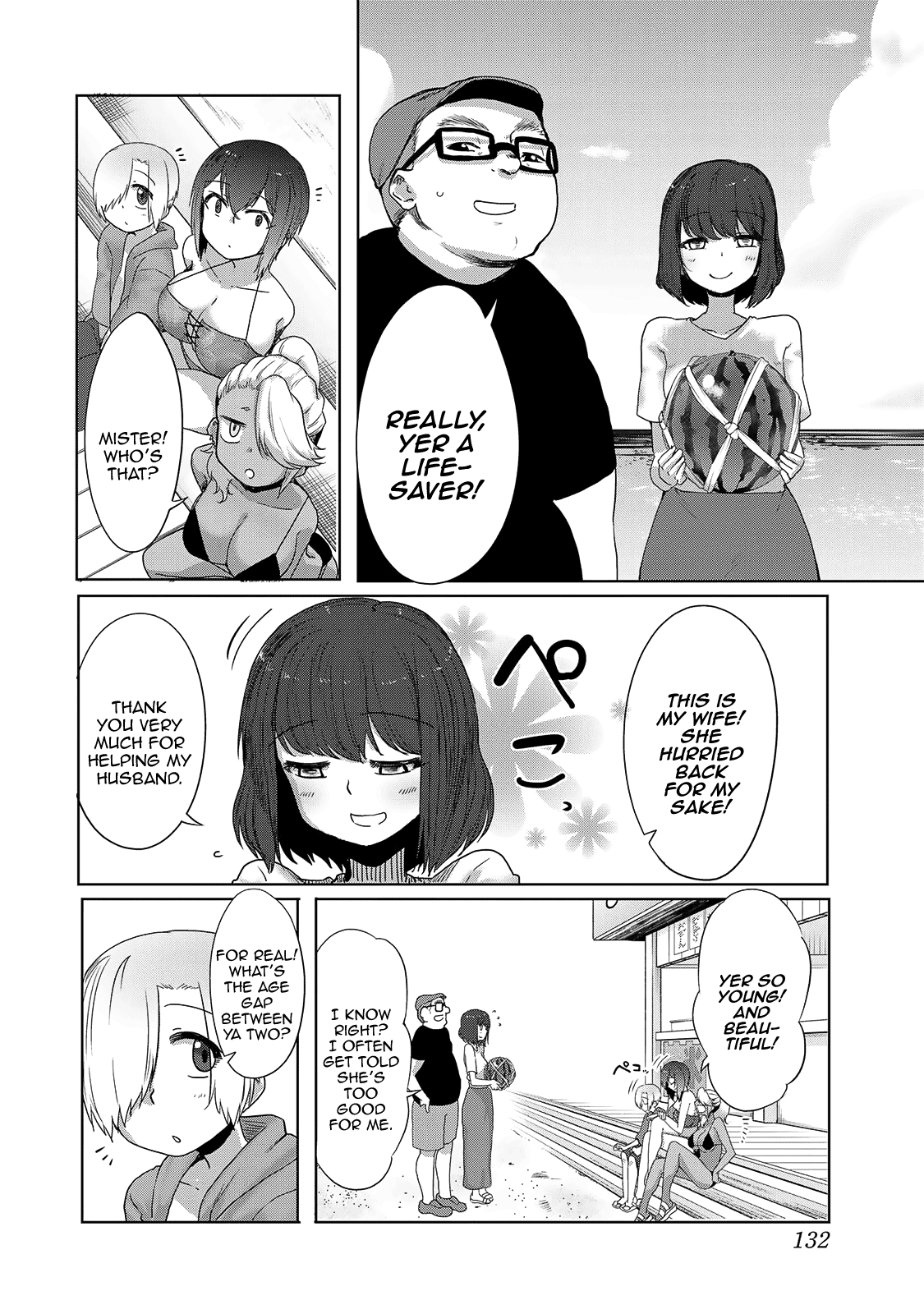 The Girl with a Kansai Accent and the Pure Boy chapter 23 page 2