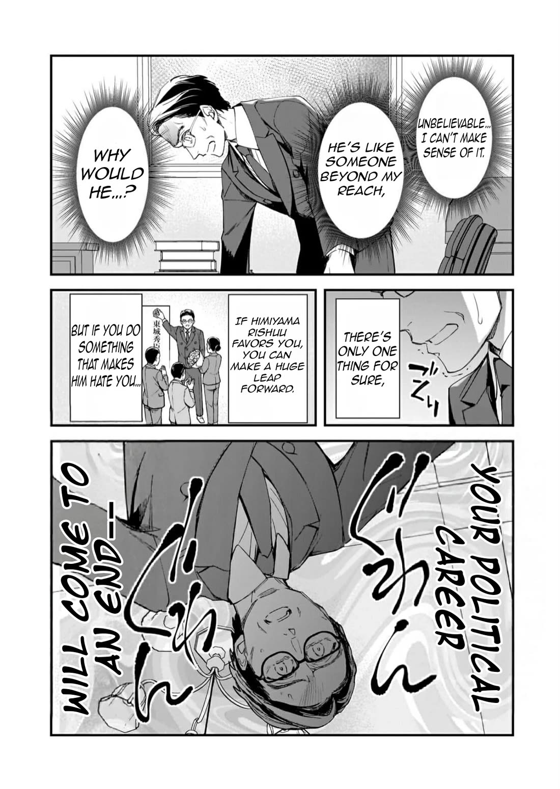 The Girls Who Traumatized Me Keep Glancing at Me, but Alas, It’s Too Late chapter 28 page 4