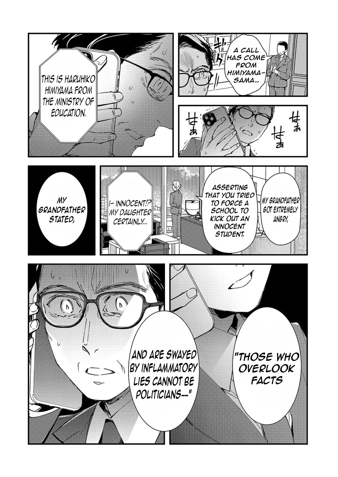 The Girls Who Traumatized Me Keep Glancing at Me, but Alas, It’s Too Late chapter 28 page 5