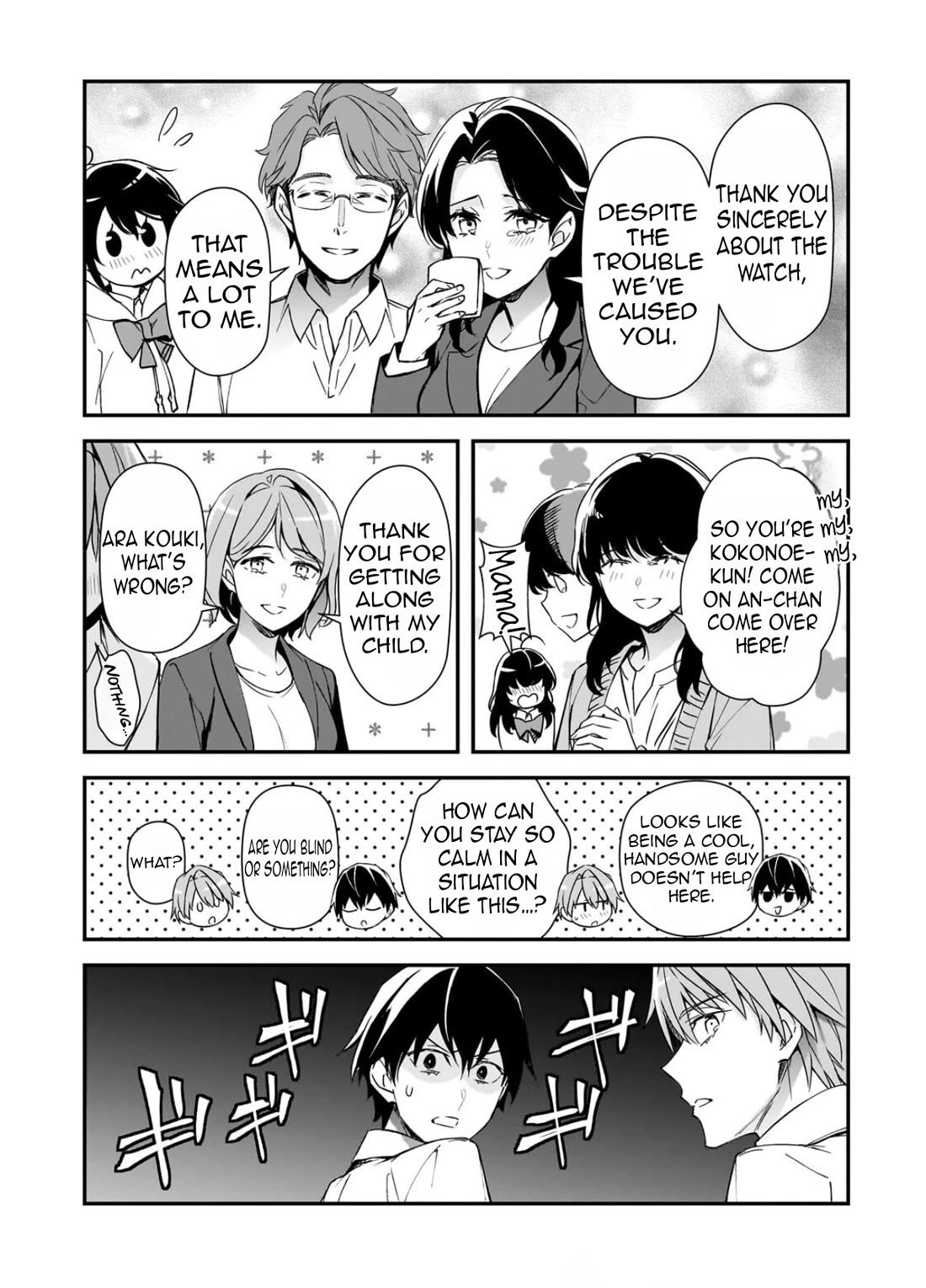 The Girls Who Traumatized Me Keep Glancing at Me, but Alas, It’s Too Late chapter 30 page 26