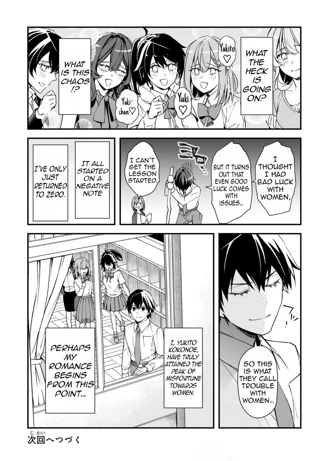 The Girls Who Traumatized Me Keep Glancing at Me, but Alas, It’s Too Late chapter 30 page 33