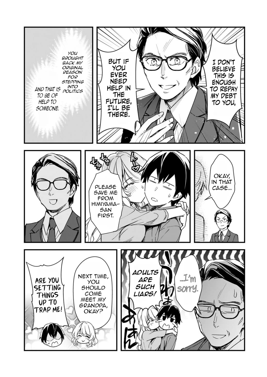 The Girls Who Traumatized Me Keep Glancing at Me, but Alas, It’s Too Late chapter 31 page 22