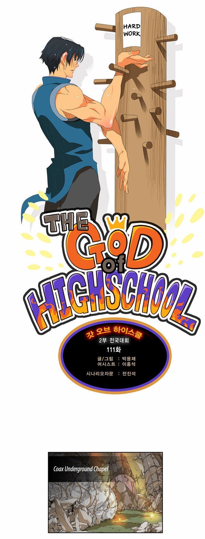 The God of High School chapter 111 page 3