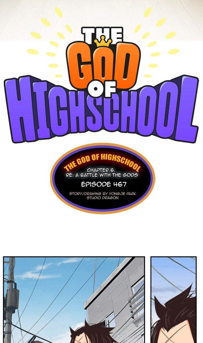 The God of High School chapter 467 page 17