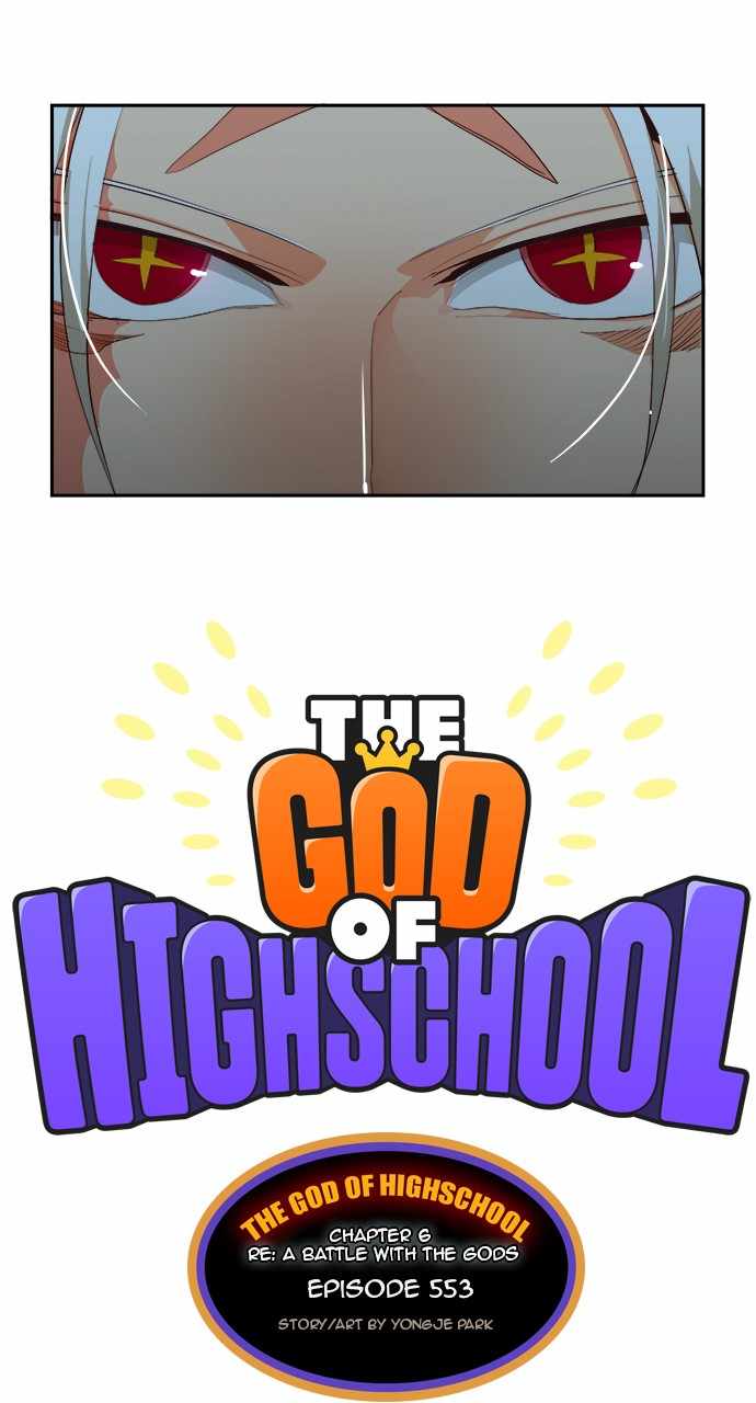 The God of High School chapter 555 page 19