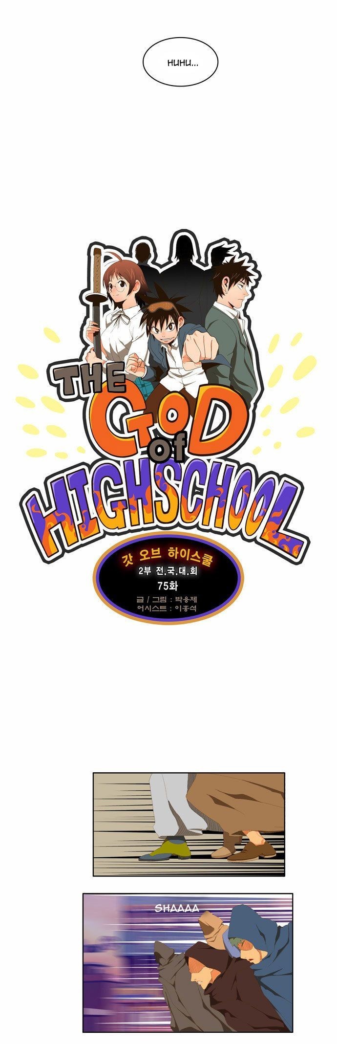 The God of High School chapter 75 page 4