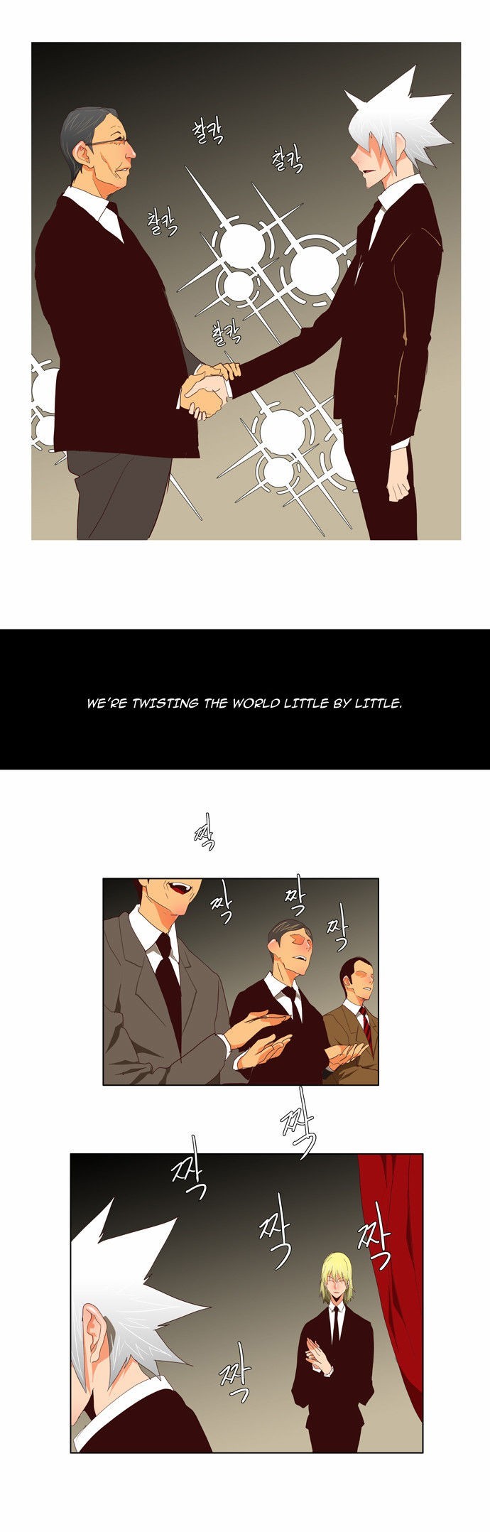 The God of High School chapter 112 page 22