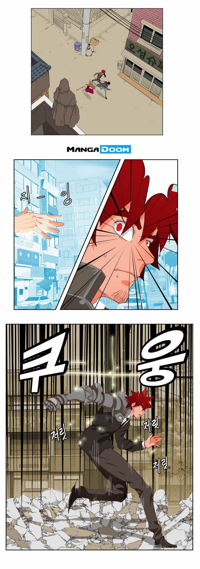 The God of High School chapter 122 page 11