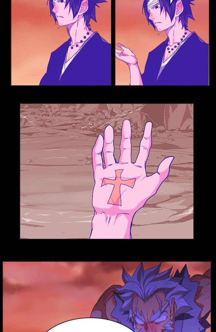 The God of High School chapter 237 page 2